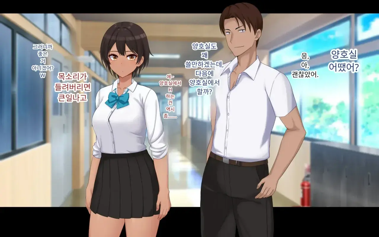 Naka Ga Ii Onna Tomodachi Wa Aitsu No Kanojo Datta | 친한 여자 친구가 알고 보니 그의 여자 친구였다.